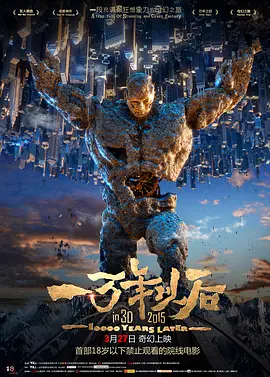 唐三比比东不亦乐乎